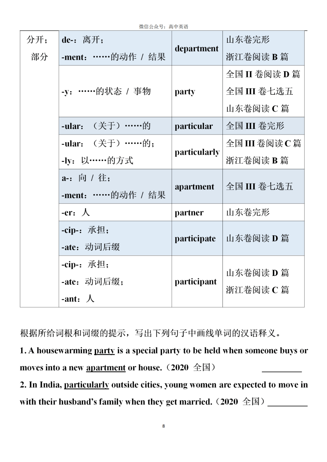 c57eb93946bc46fb8165ccf8e2e06003.png