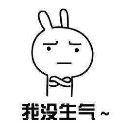 怎么才能让自己不容易生气 d559e767eaa44fabbefe9fa89d0cc78e.jpeg