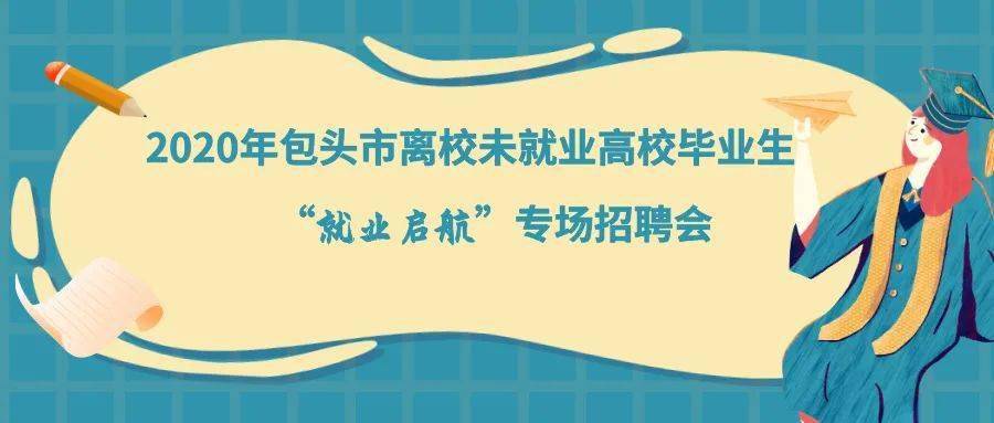 招聘待遇_校招 中国民生银行2022校园招聘 附薪资待遇户口介绍(3)