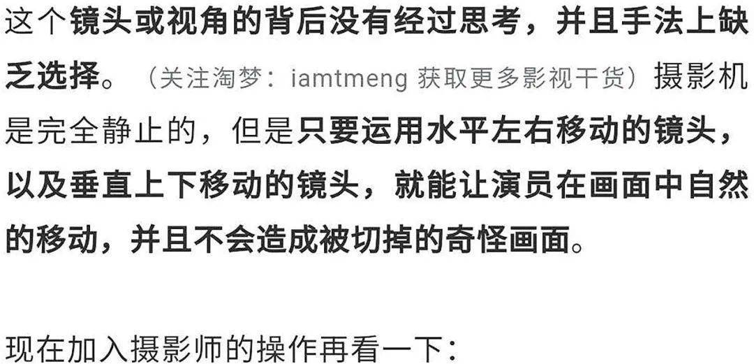 短剧运镜手法，探索与运用，短剧运镜手法，探索与运用的艺术
