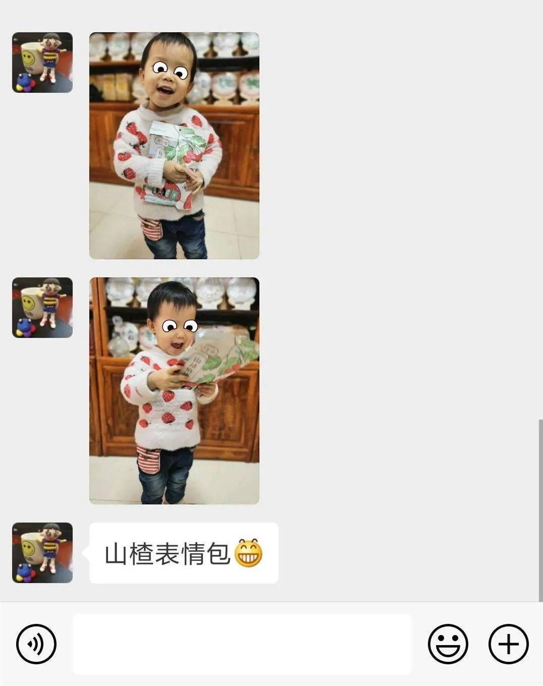 老少|零添加,酸甜适口,全家老少都爱吃的美味零食!天然山楂怡块