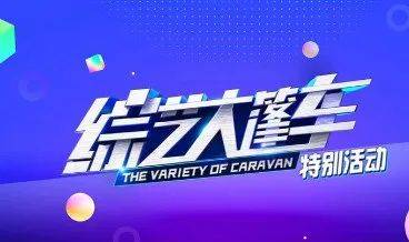 组合|“甜筒组合”相爱相杀！点点、亚飞、韩玉成……为TA 而来！