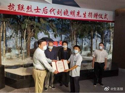 抗联|抗联烈士后代向哈尔滨烈士陵园捐赠珍贵史料