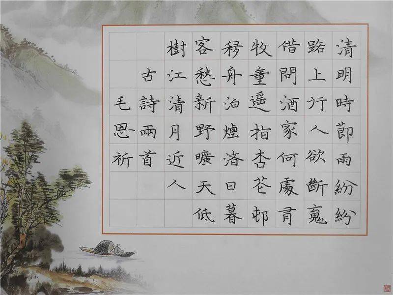 五个字的诗句有六句 2b5775006e0a4f2484918235d45f772a.jpeg