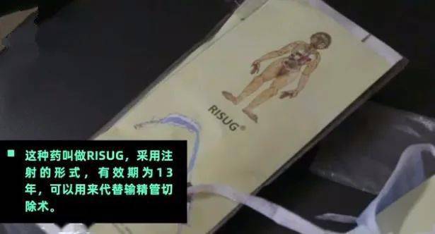 疫苗|同时推出新冠疫苗和男性避孕疫苗的印度，真有神药？