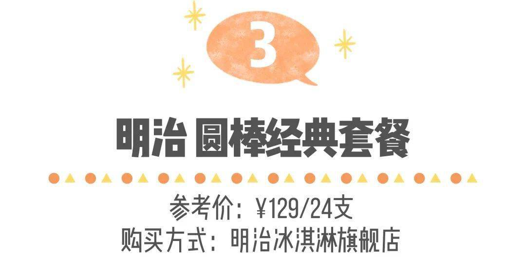 胃口|我都是靠这些清爽零食度过的！没胃口的夏天