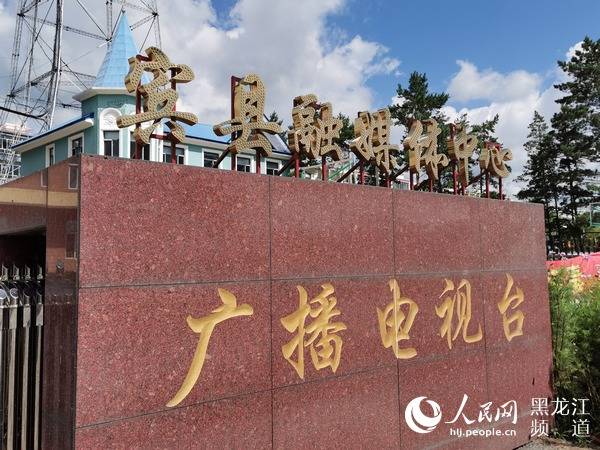 文明|宾县创新融媒服务百姓方式 聚文明力量促乡村振兴