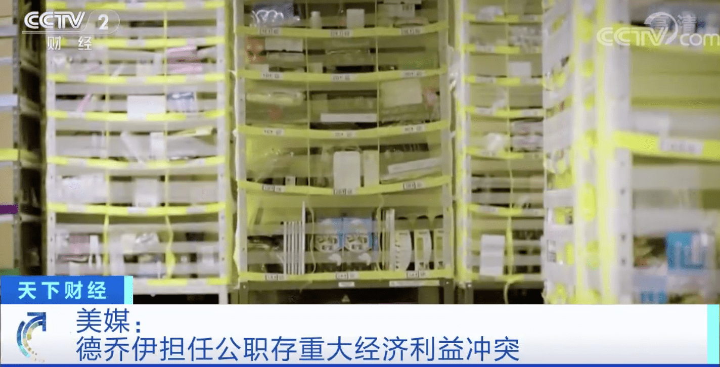 美国|突发！美国邮政局局长住所被围堵！高喊“把德乔伊关进监狱”背后，发生了什么？