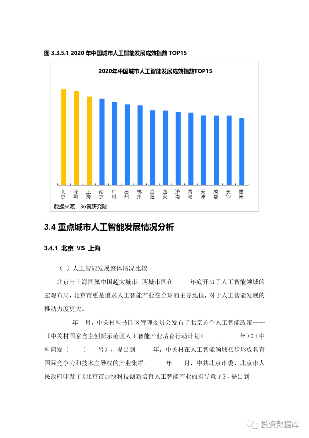 ac32c9b40a9f4461abcc2ab94bb3f4e4.png