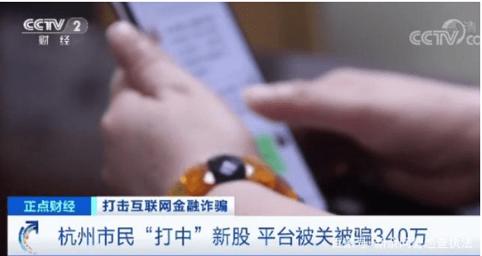 股民|炒股10年的女股民中了9只“新股”，却巨亏340万？真相竟然是这样......