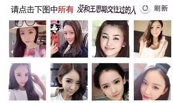 男星|原创王思聪换那么多女友，为什么对男星林更新不离不弃