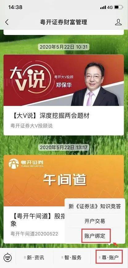 2020年新股涨停板排名_2020年肉签频出!你要的打新攻略全都在这了~