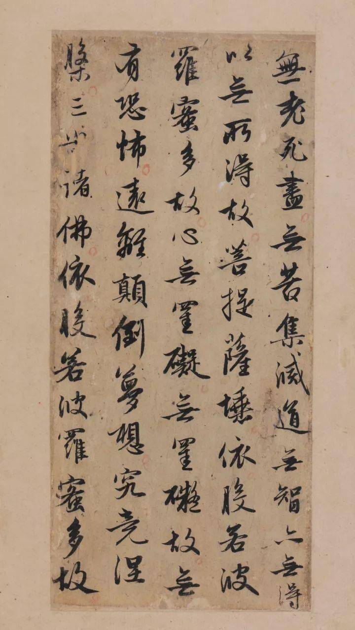 书法】1.9亿元的赵孟頫《心经》,字字千金!_保利 书法】1.9亿元的赵孟頫《心经》,字字千金!_保利