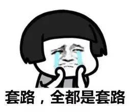 高女士|【拍案】“全款被拒，付了订金被拉黑，买个头盔怎么那么难？”