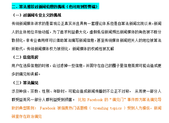 efb3c5af63d147c88fafa5e2ded07190.png