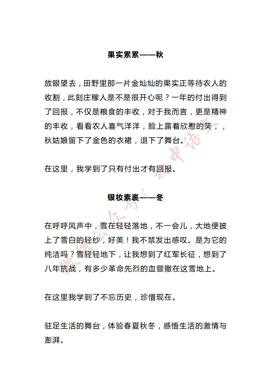 0915f874db32423aaa64f71f38ee9407.png