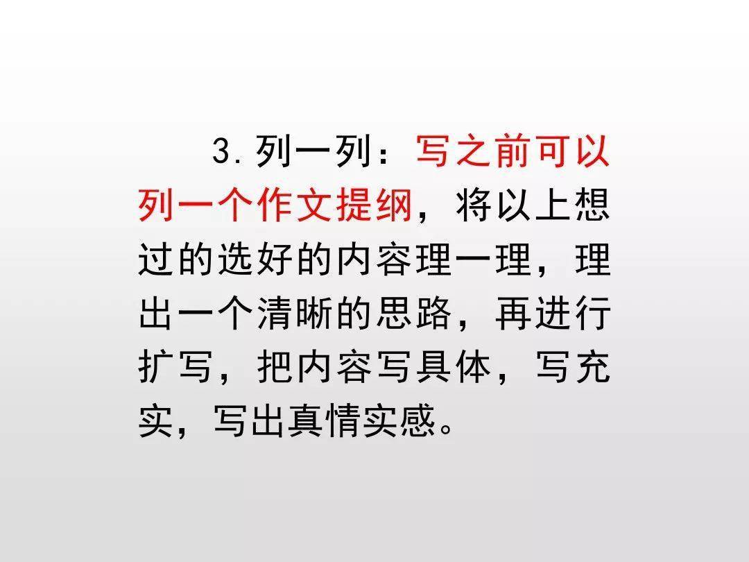 “零命”和“六命”是什么意思？