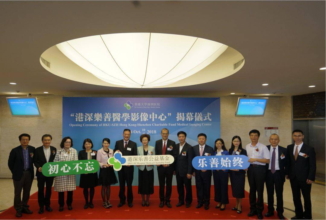 喜 大 普 奔 广东省优秀院长 医院管理创新奖花落我家