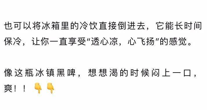 可乐加冰下一句是什么歌词 60b53e0794d448c8bcfc29da9b19c4a4.jpeg