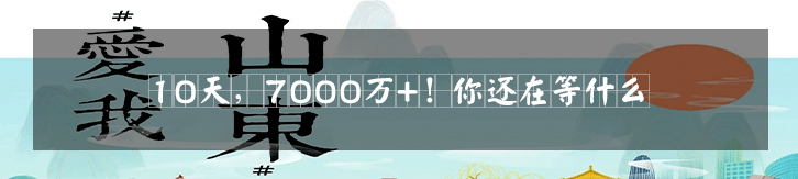 宿管|山东一大学学生时隔7个多月返校，被宿管阿姨问懵了