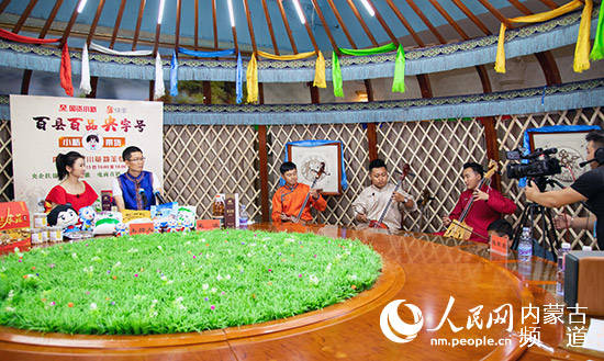 央企|内蒙古：首场央企扶贫带货直播走进武川