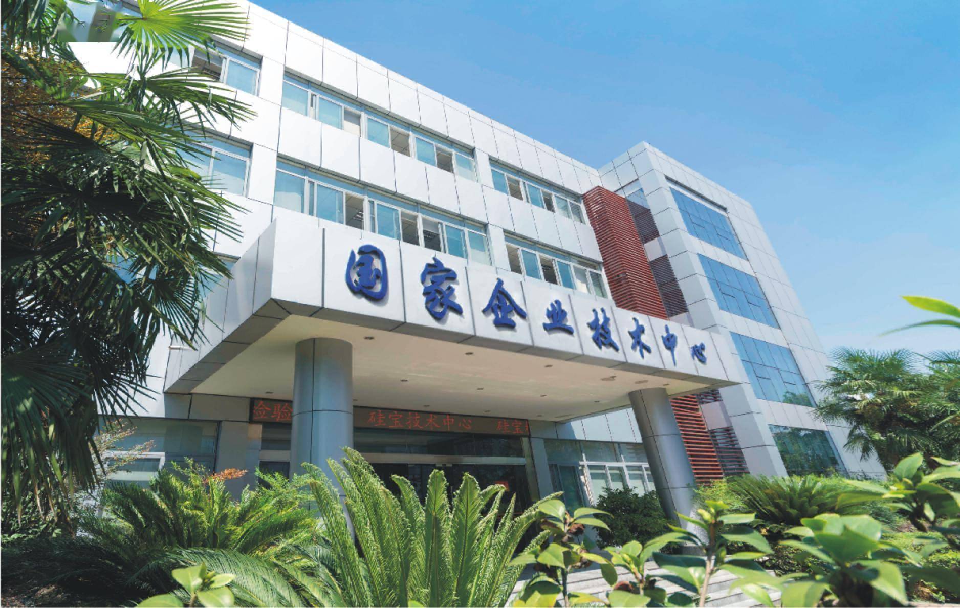 硅宝科技|第二十一届中国专利奖出炉，从硅宝科技获奖专利看技术创新