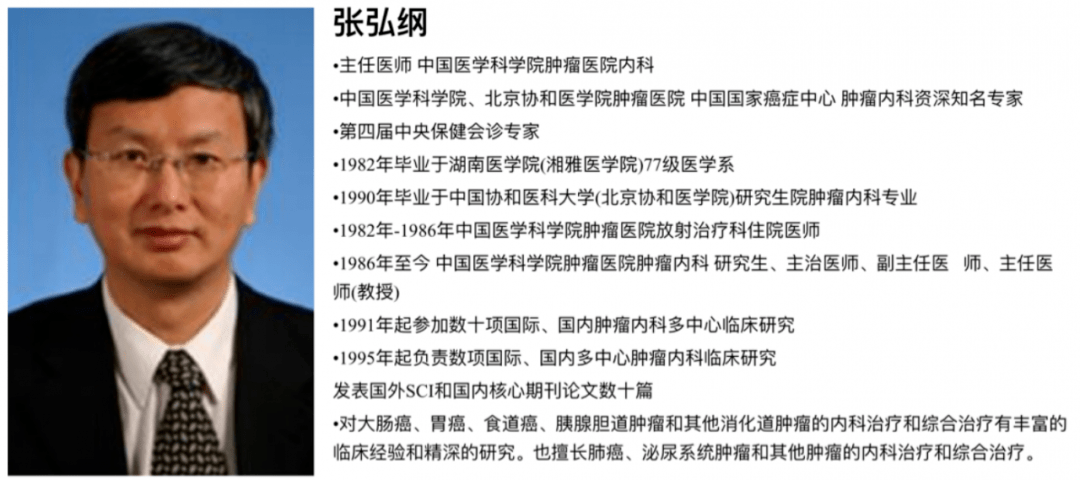 瑞意前行见证例量根据实际情况制定个体化诊疗方案为