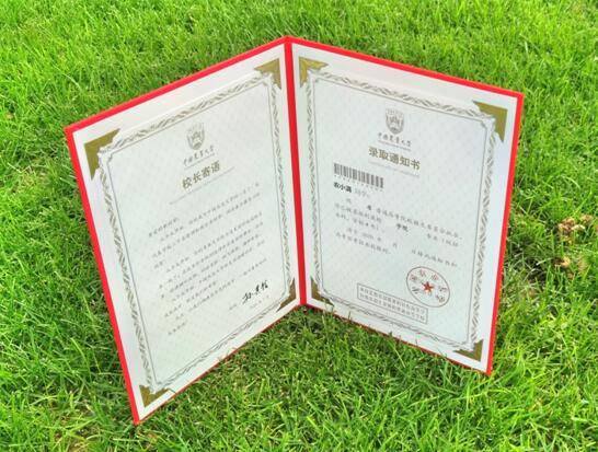 通知书|中国农业大学2020年录取通知书正式发布