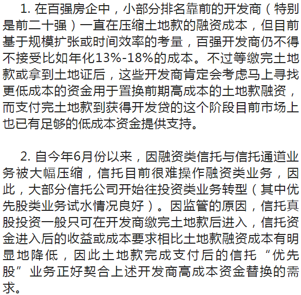 过桥的曲谱_过桥米线图片(2)