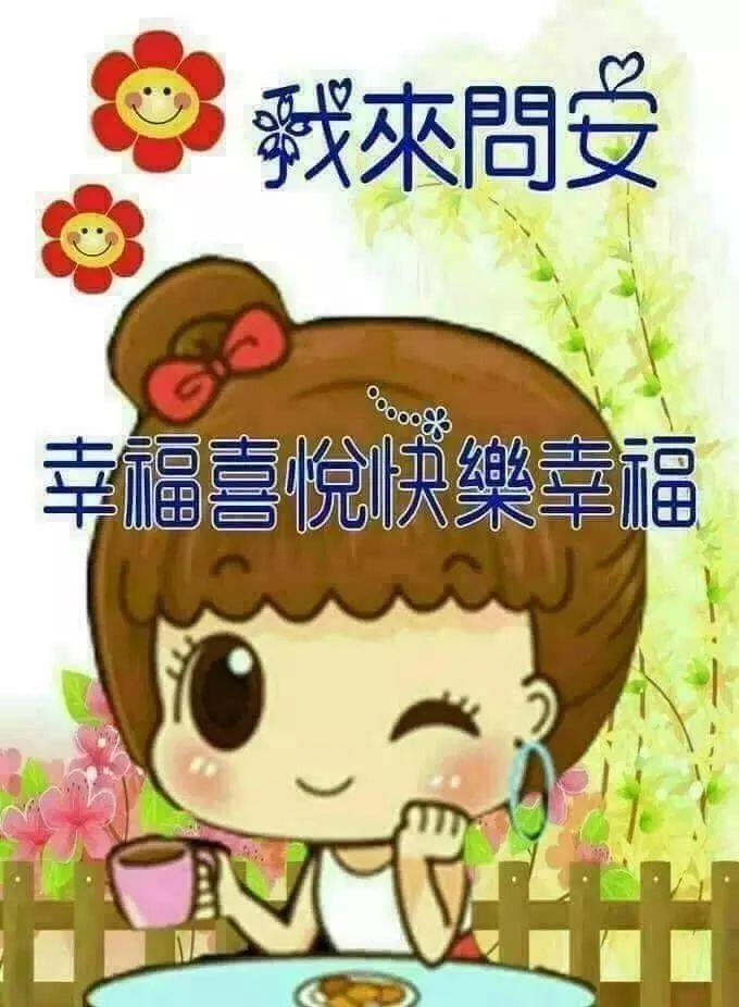 2020早上好温馨问候语表情祝福图片 温馨早安祝福图片_手机搜狐网