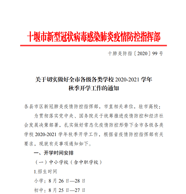 c21ff449b827404a9377ca9d1ed35ea8.png