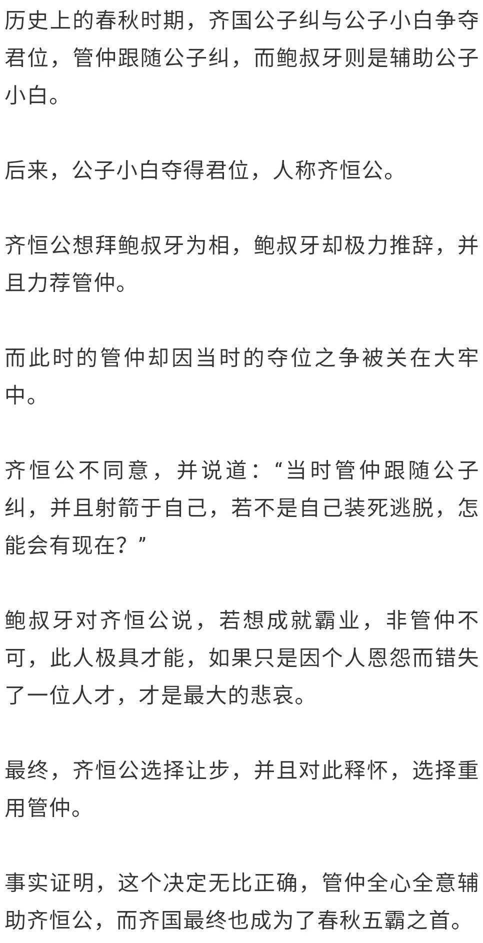让步简谱_儿歌简谱(2)