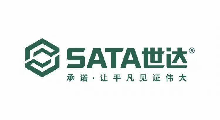 【老朋友】让平凡见证伟大 趴趴派客携手sata世达参展