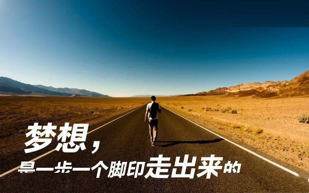 早上好励志正能量说说 人生感悟语录句子