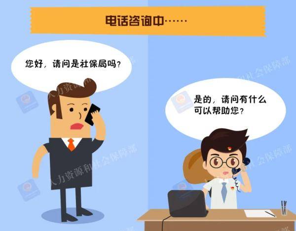 失业|不能领失业保险金？别急，还有失业补助金呢！