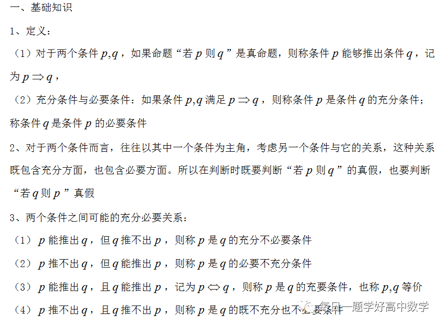 e3b2d58a04f3420b91fa5f48beded756.png