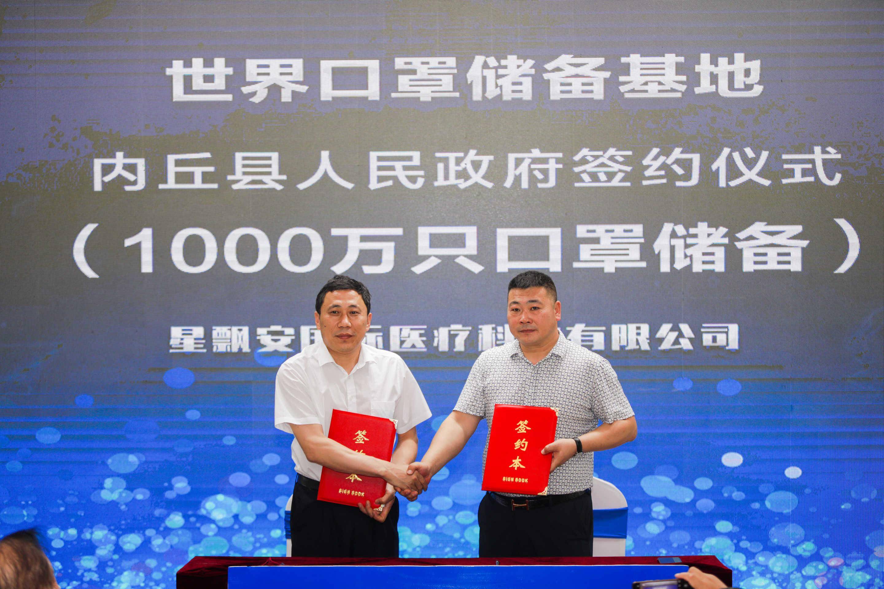 华西卫|华西卫材：助力全球公共卫生应急管理体系建设