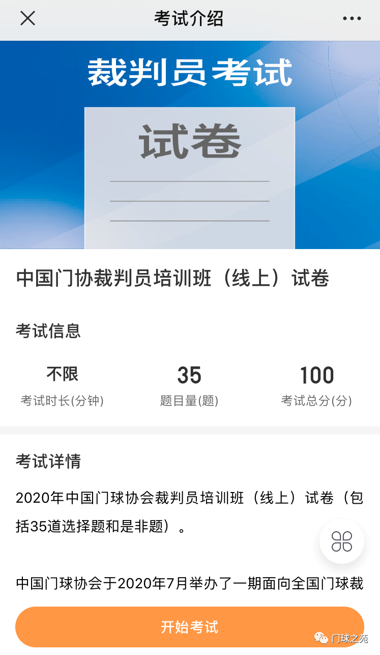 eb1fb8cb9b864ca5b375e5377bc06652.png