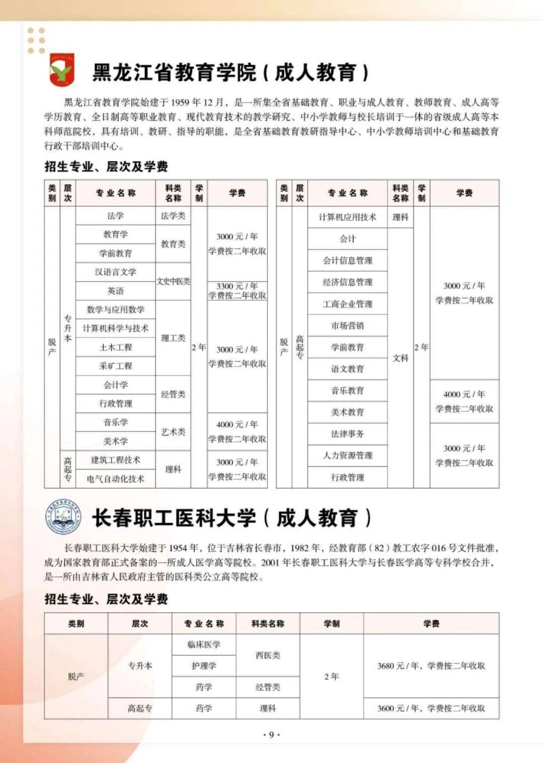 fdd253be0cd04e8299b2bf65a0c0cb7b.jpeg