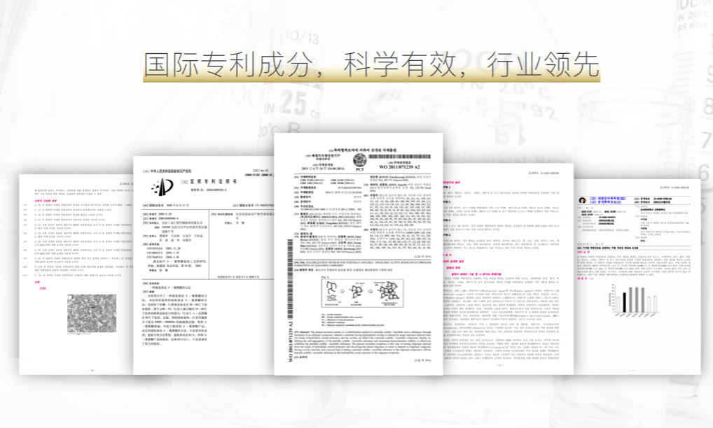 腰子|明星亲测推荐！红腰子平替精华液，30岁的人生自己定义！