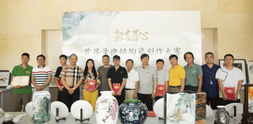 景德镇|“我有匠心”首届景德镇陶瓷创作大赛圆满成功