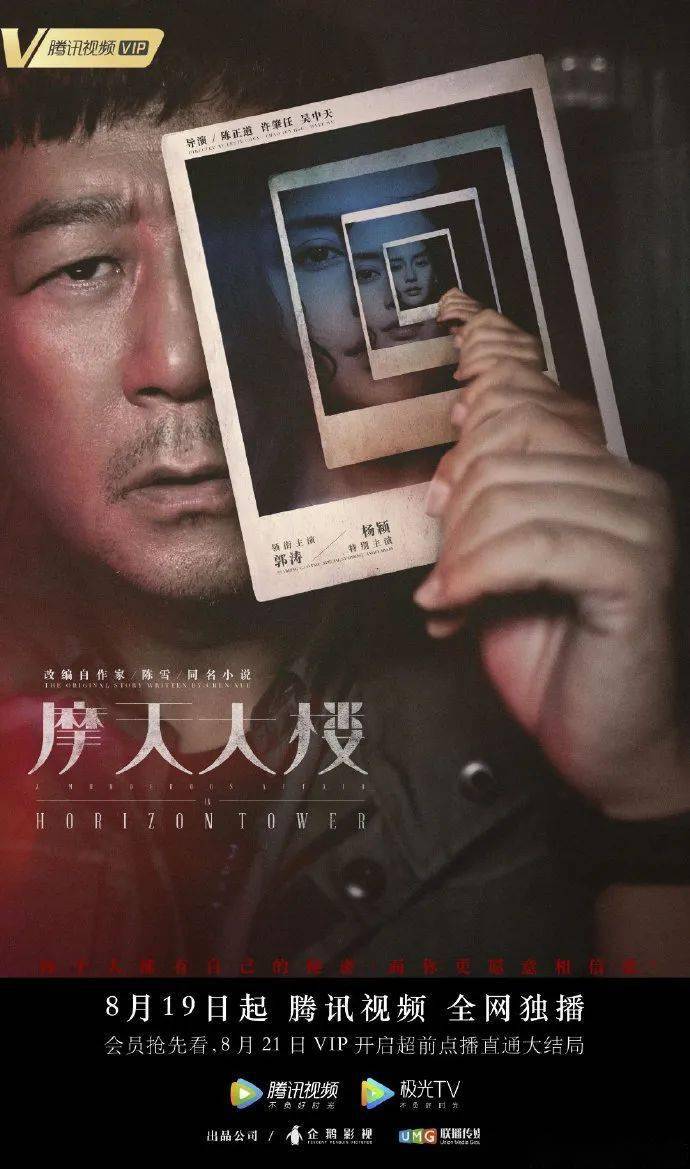 Color|杨颖o靓模时期嘅索相流出？新剧中佢劲多喊戏，终于有演技了？