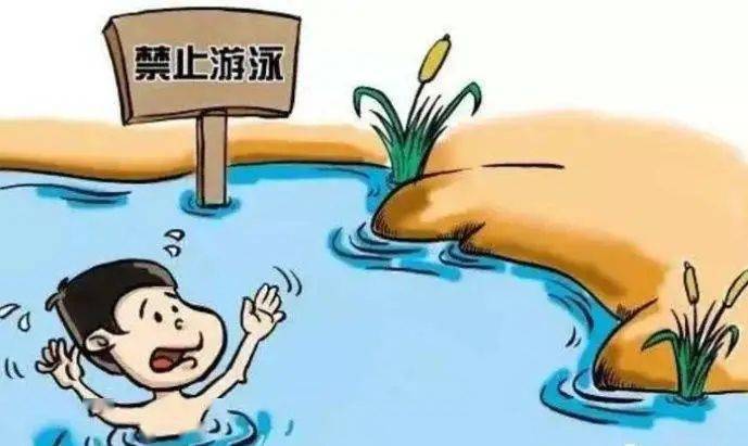 儿童|家长学堂 | 暑期儿童安全教育