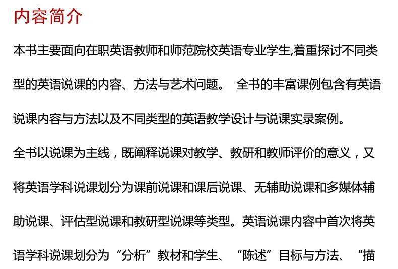 搭当用英文怎么说_学校用英文怎么说(3)