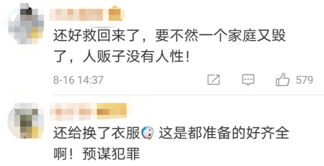 花都区|心惊！换装、盖黑布…她拐走幼儿过程被监控拍下！