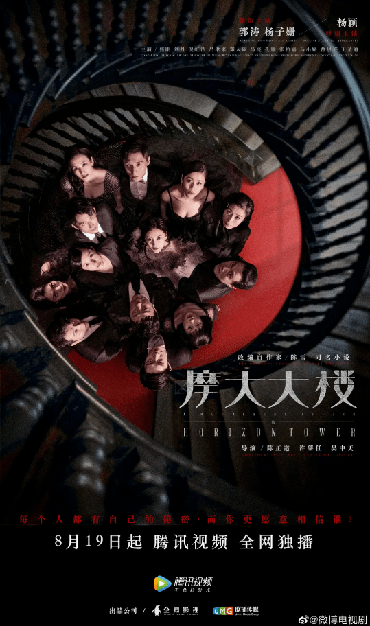 Color|杨颖o靓模时期嘅索相流出？新剧中佢劲多喊戏，终于有演技了？