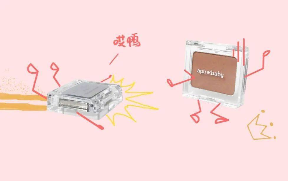 眼影|最百搭的通勤单品，27块就能买到！