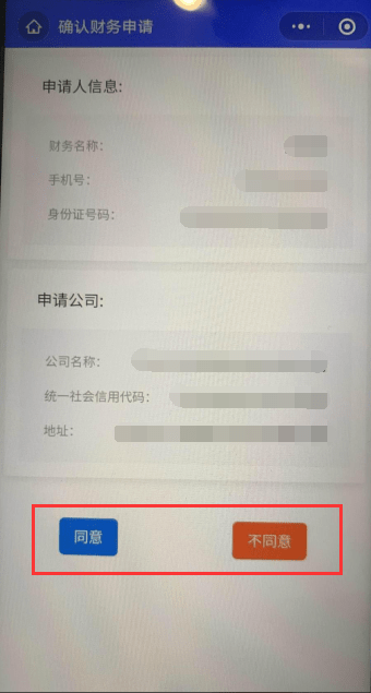 公众号登录人口_人口老龄化