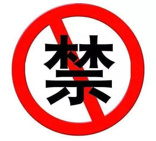 注意!巴南出台新规定:禁止党员干部食用野生鱼!_长江