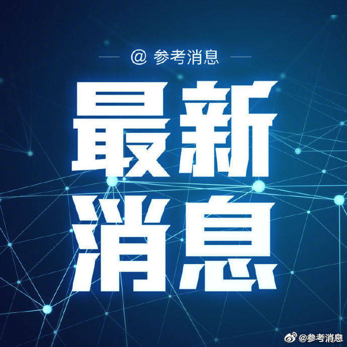 员工|波音公司向员工提供第二套裁员方案